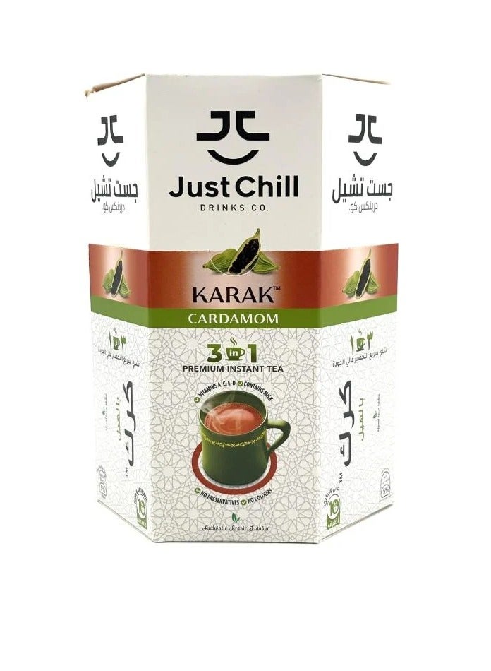 جاست كرك هيل 3 في 1 26 جرام
